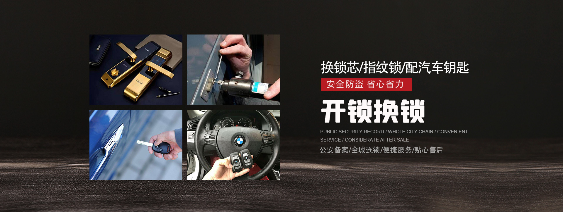 保定涞水县banner01